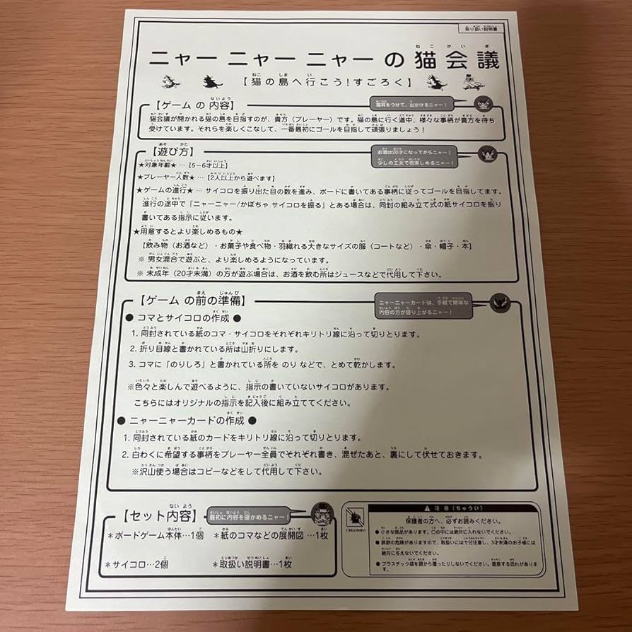 ワチフィールド　ダヤン　ボードゲーム Amazon.co.jp: ?? ?? わちふぃーるど ダヤン ボードゲーム 駒4個