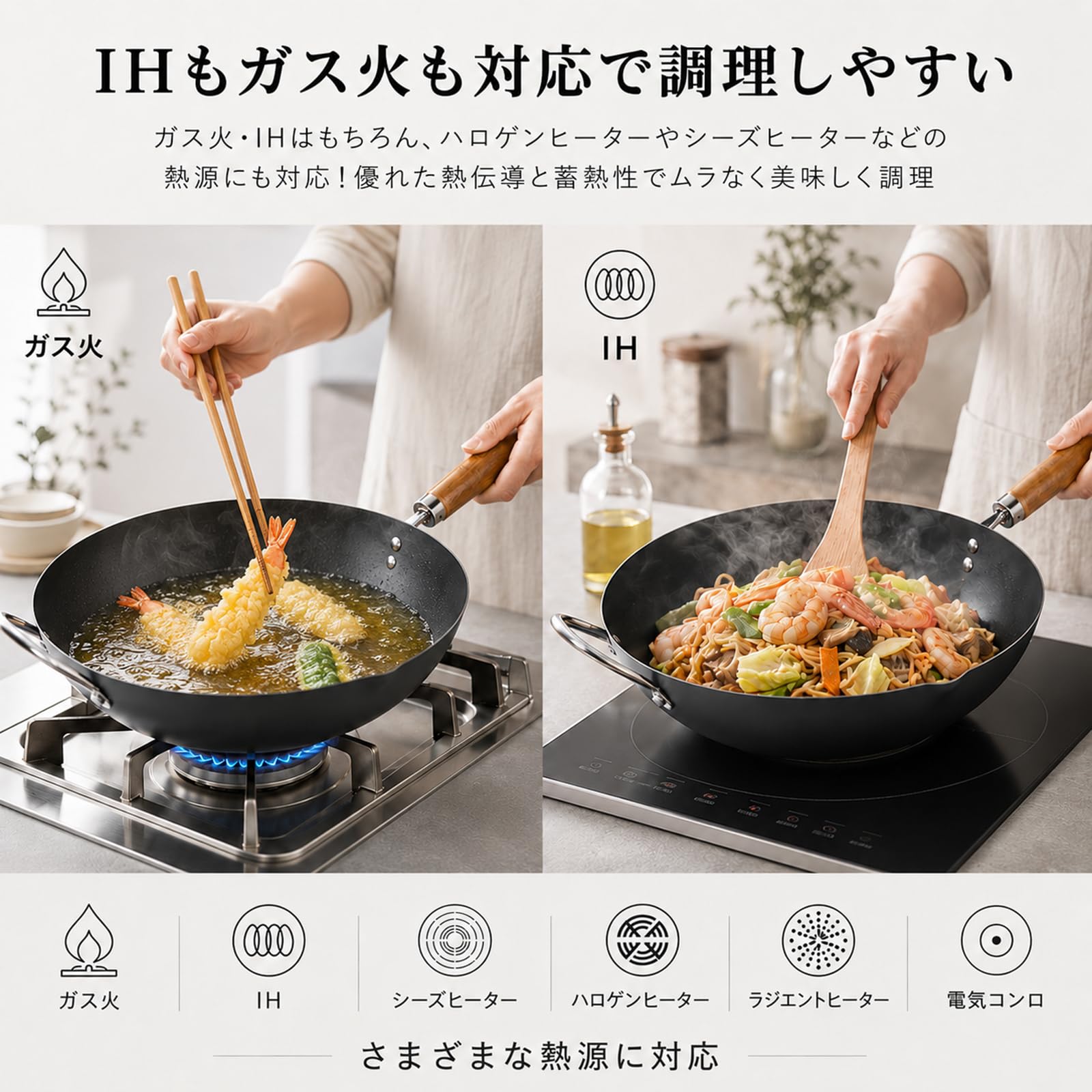 Amazon｜WANGYUANJI 中華鍋 32cm 鉄製 深型炒め鍋 IH・ガス対応 窒化鉄