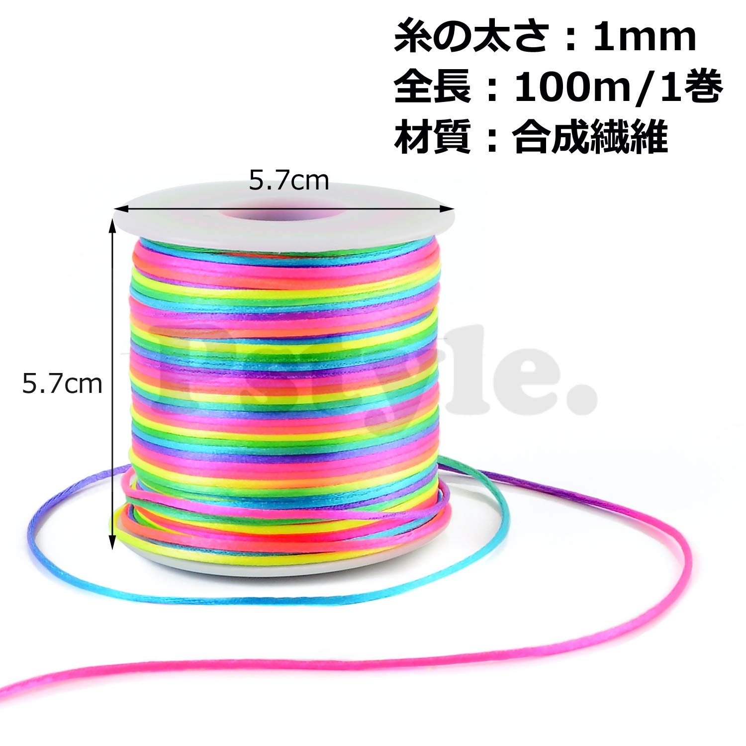 Amazon.co.jp: Pstyle. 紐 手芸 カラー コード アクセサリー
