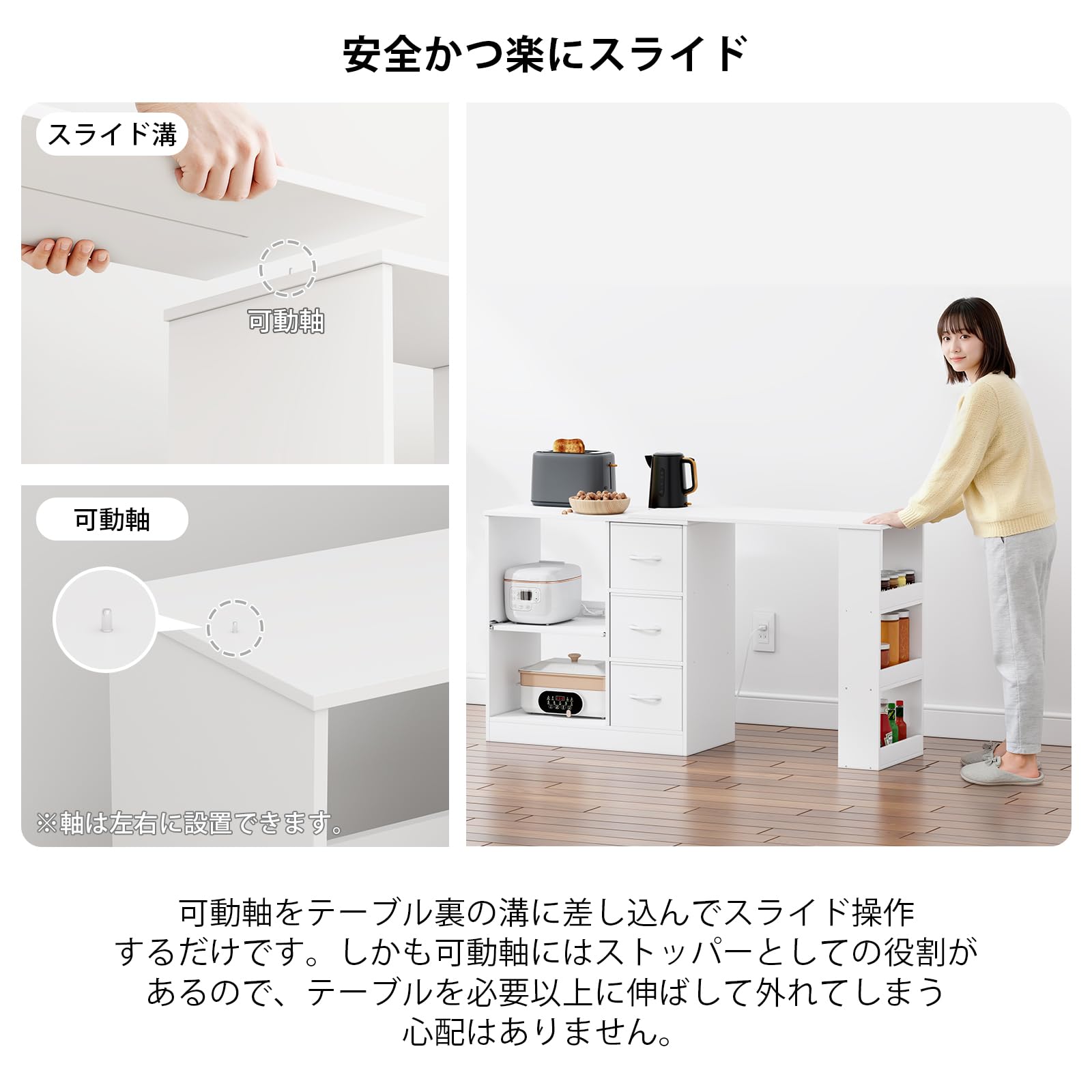 LunarLight 伸縮式キッチンカウンター ホワイト 幅95～165㎝ Amazon.co.jp: 【伸縮可能・左右設置可能・引き出し3個】LunarLight