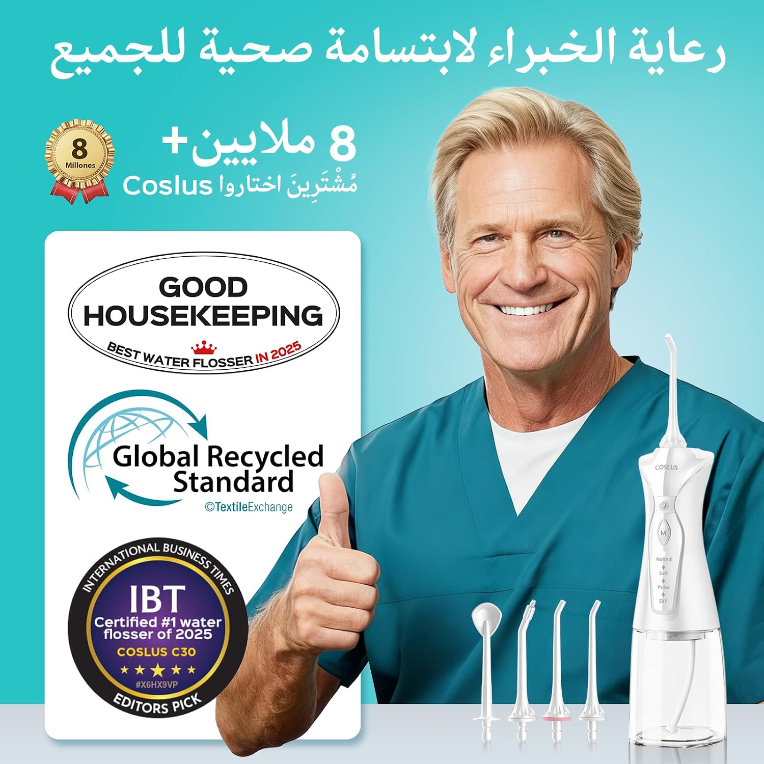 COSLUS C30 جهاز تنظيف الأسنان بالماء لعناية اللثة COSLUS C30 جهاز تنظيف الأسنان بالماء لعناية اللثة