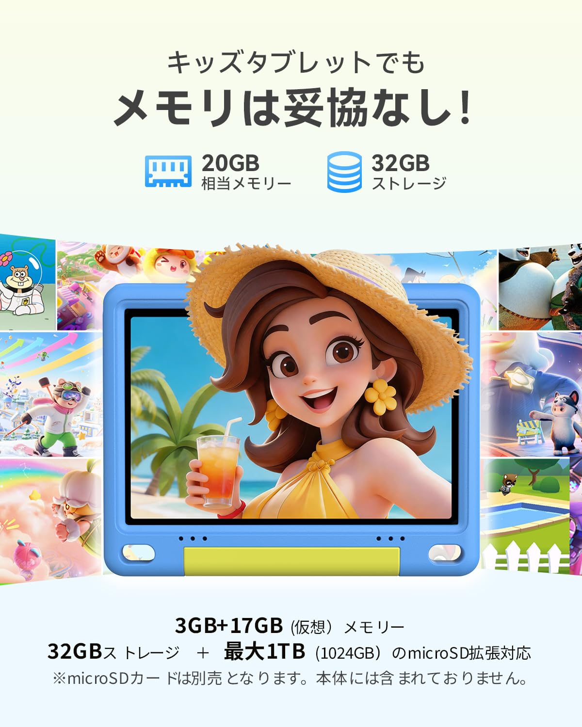 Amazon.co.jp: キッズタブレット 10インチ android16 Wi-Fiモデル 子供