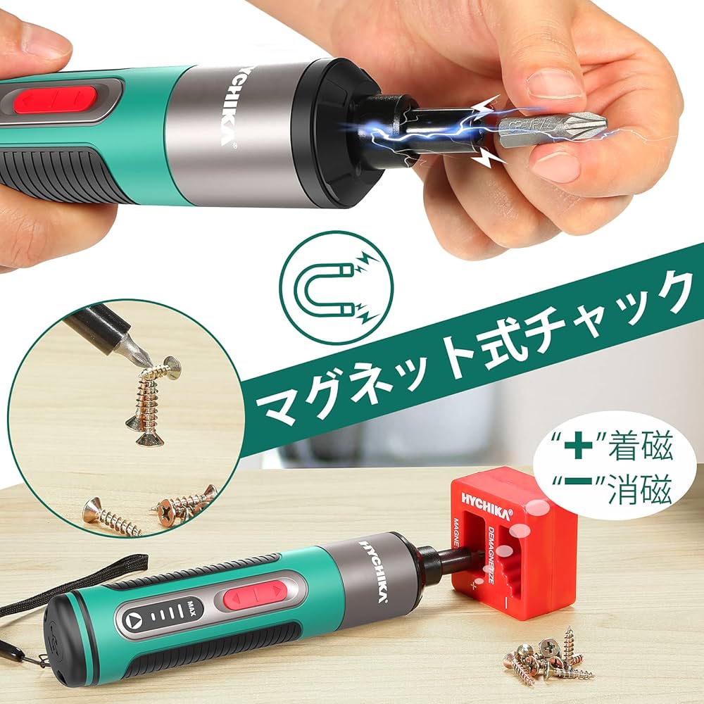 ALIGN 電動ドライバーセット M12236 ALIGN 電動ドライバーセット M12236 ALIGN 電動ドライバーセット