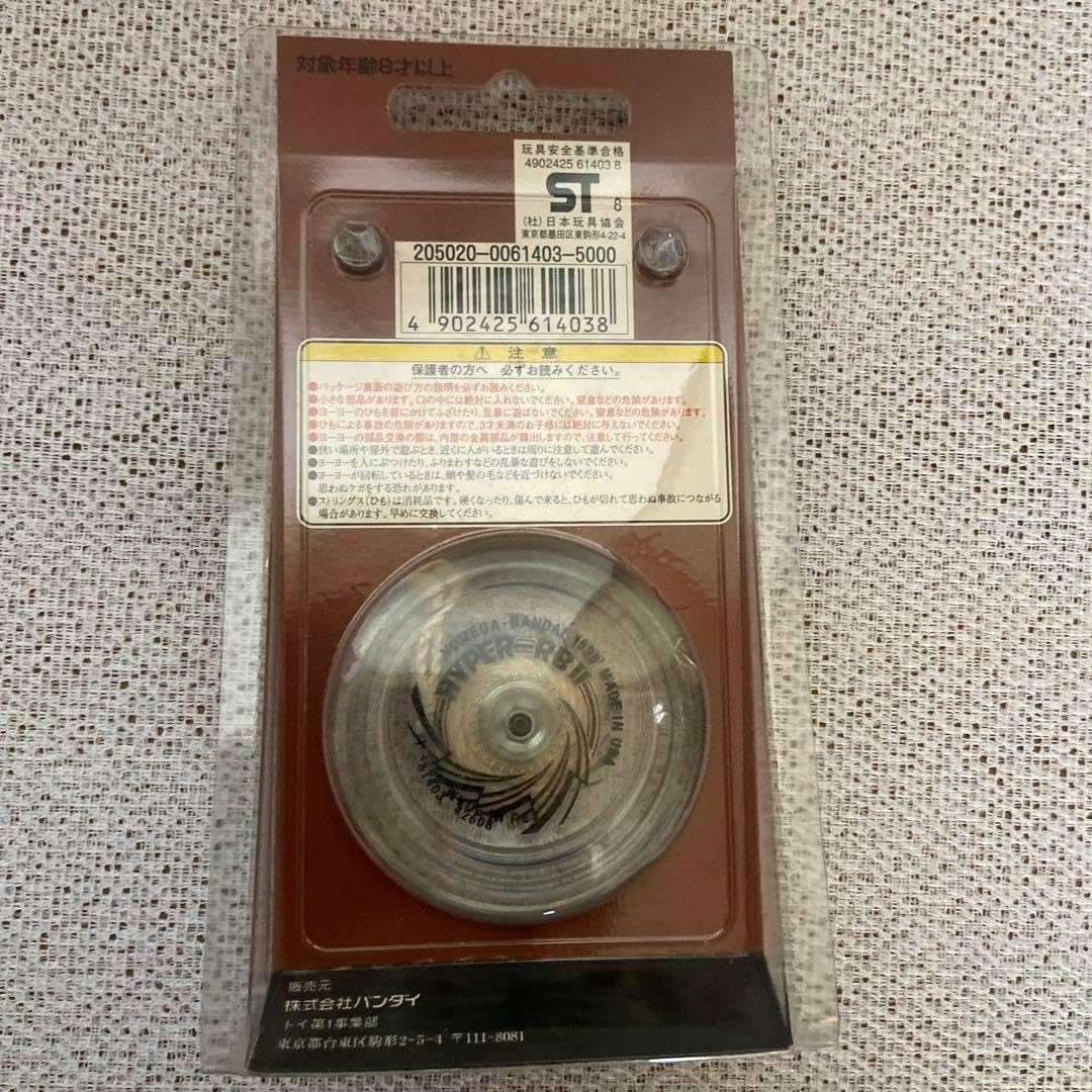 ハイパーヨーヨー 4点セット＋ソフトリングボディセット - TRUST-CC.BIZ