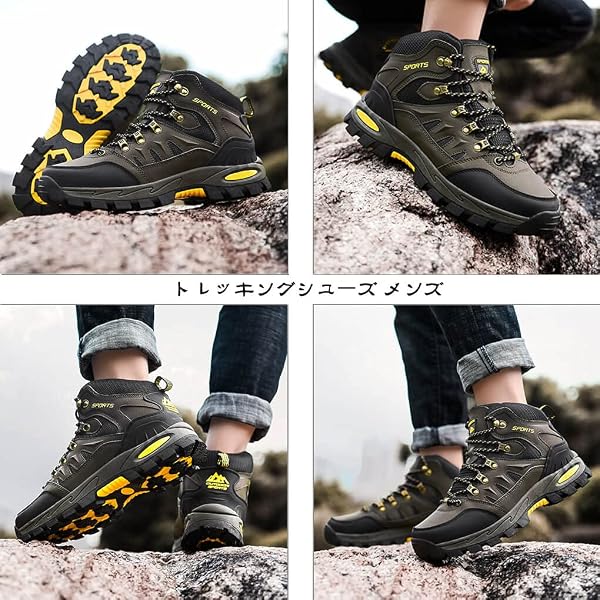 [RDGO] メンズ トレッキングシューズ ハイキングシューズ 登山靴 アウトドアシューズ 防滑 ローカット ウォーキングシューズ 防水 大きいサイズ 幅広 スニーカー - 2