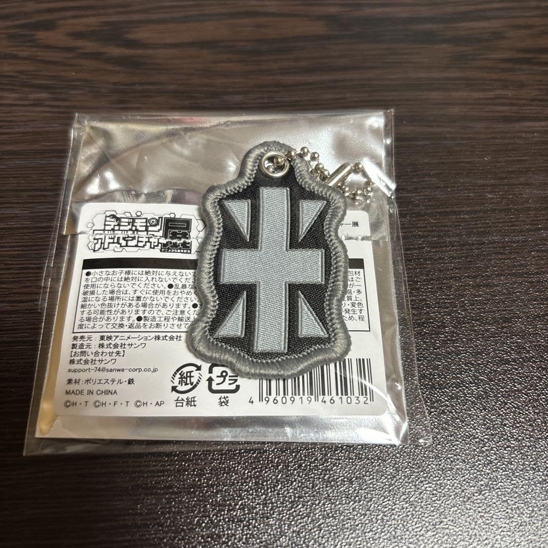 激レア！希少！デジモンアドベンチャー ワッペン まとめ売り Amazon.co