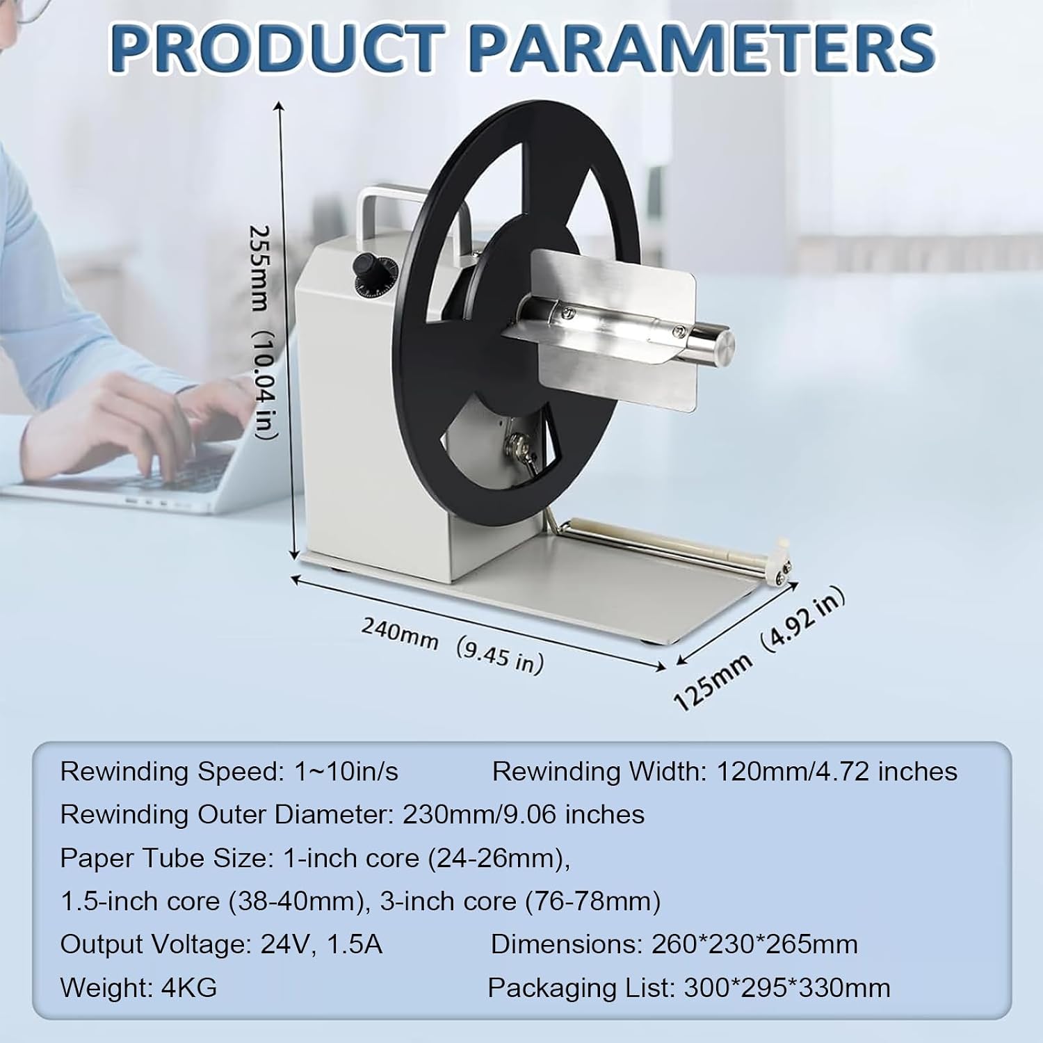 Automatic Label Rewinder 120mm Width 230mm Diameter | Bidirectional Adjustable Speed,3 core clamps,