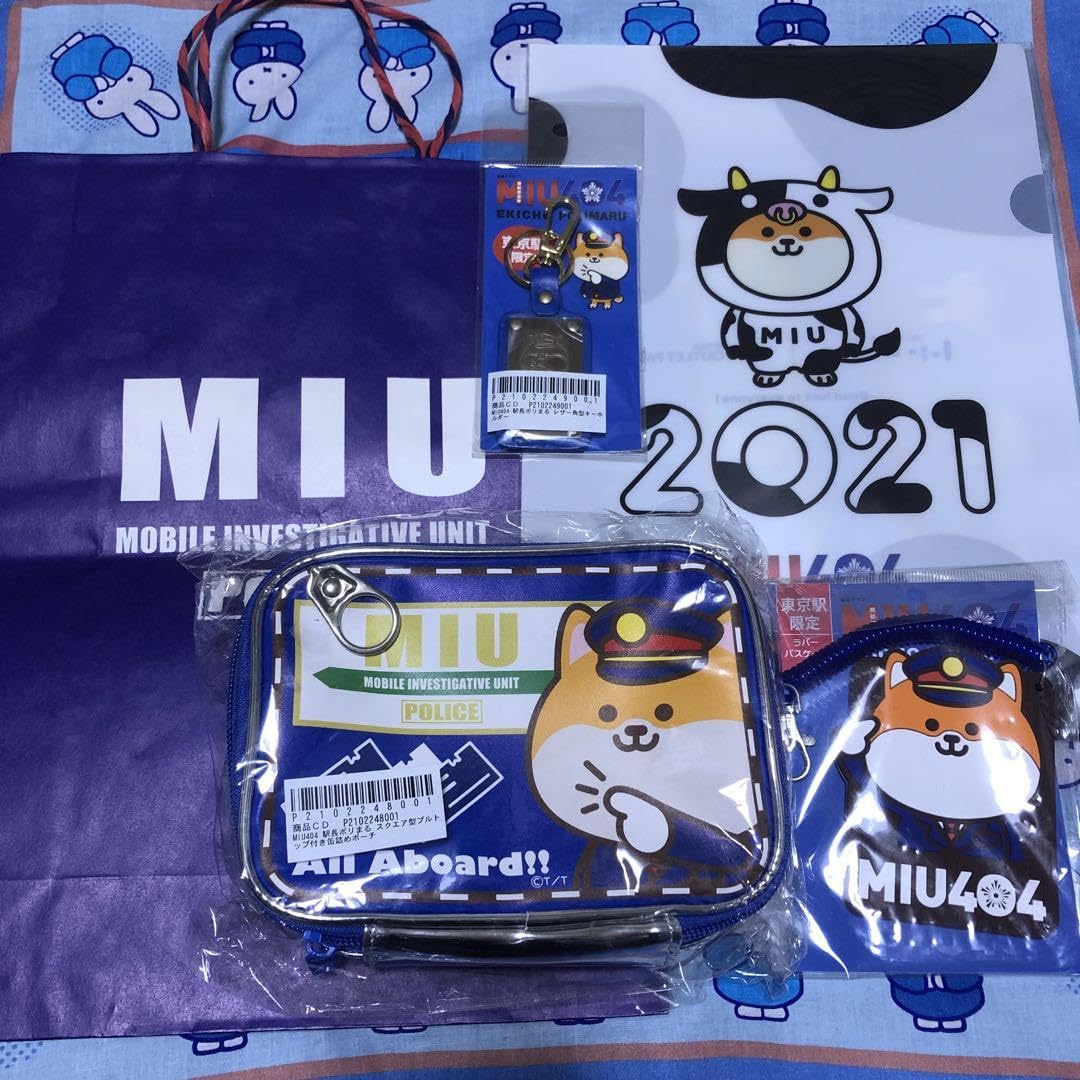 MIU404 グッズ まとめ売り 正規品，2025 MIU404 グッズまとめ売り