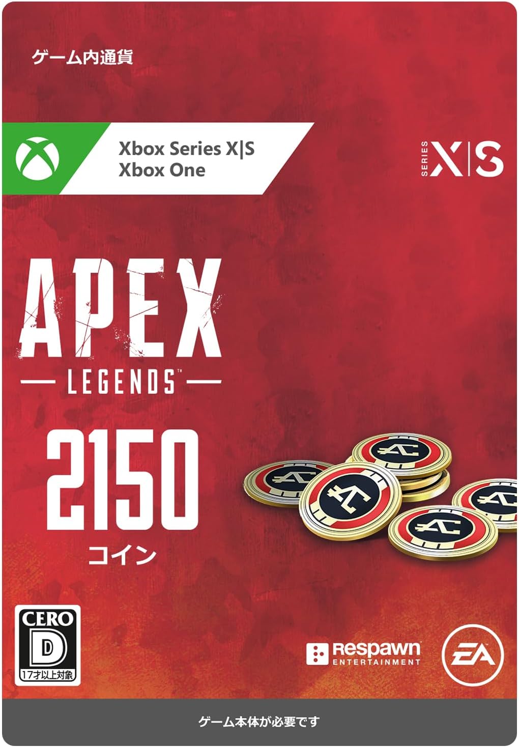 Amazon.co.jp 【追加コンテンツ】エーペックスレジェンズ 2,000 (+150 ボーナス) Apexコイン__Xbox