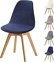 Fuloon Chair Covers, Pack of 6 Adjustable Dining Chair Covers, Soft and Comfortable Elastic Washable Chair Protector Cover