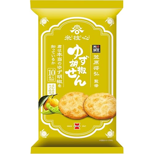 岩塚製菓 ゆず胡椒せん