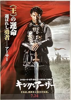 金*郎様 かくかくしかじか　B1ポスター 映画 金*郎様 かくかくしかじか B1ポスター 映画 かくかくしかじか