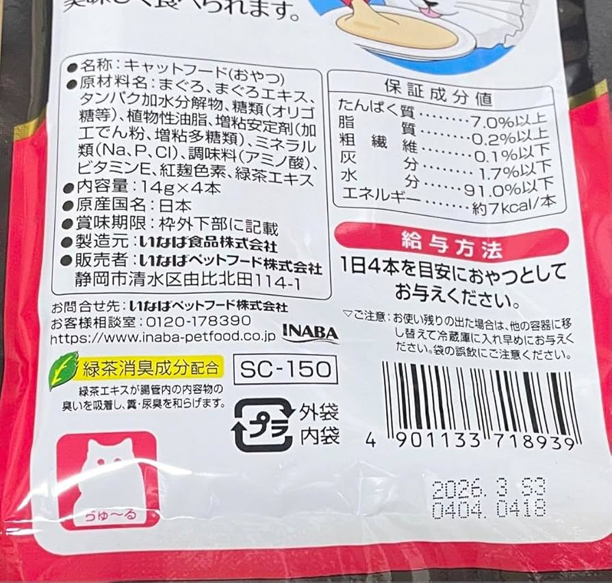 Amazon.co.jp: めぐ様リクエスト品 : おもちゃ 