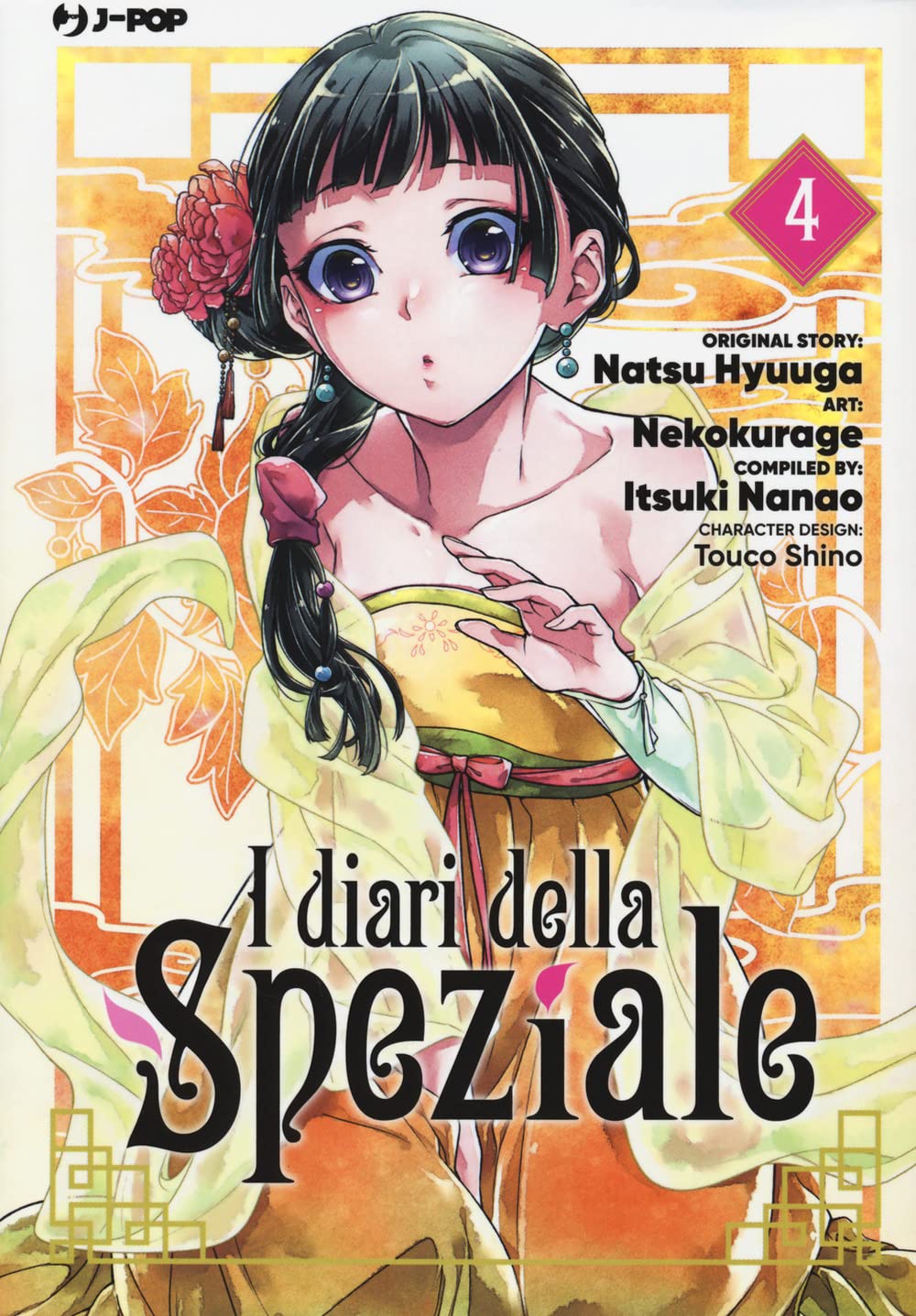 I diari della speziale (Vol. 4)