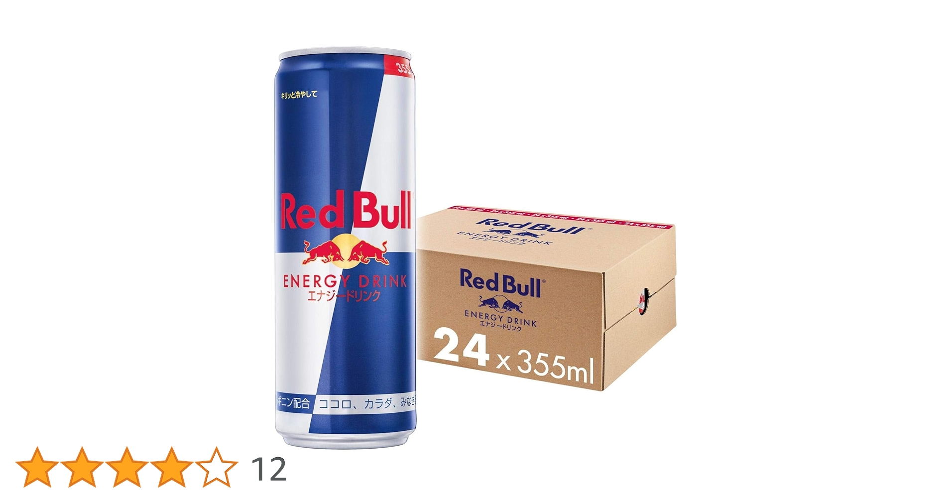Amazon.co.jp: Red Bull レッドブル エナジードリンク 355ml×48本