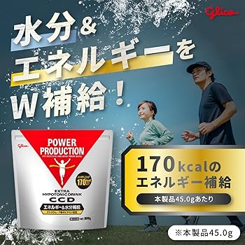 Amazon.co.jp: 【公式】グリコ パワープロダクション 粉末
