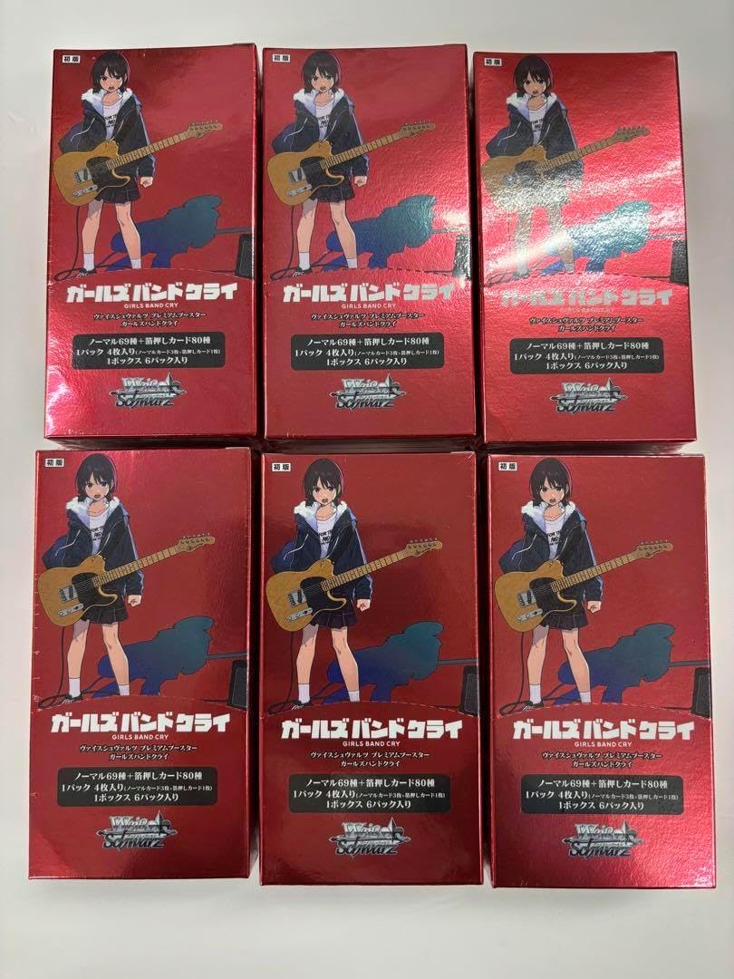 プレミアムブースター ガールズバンドクライ カード Amazon co jp