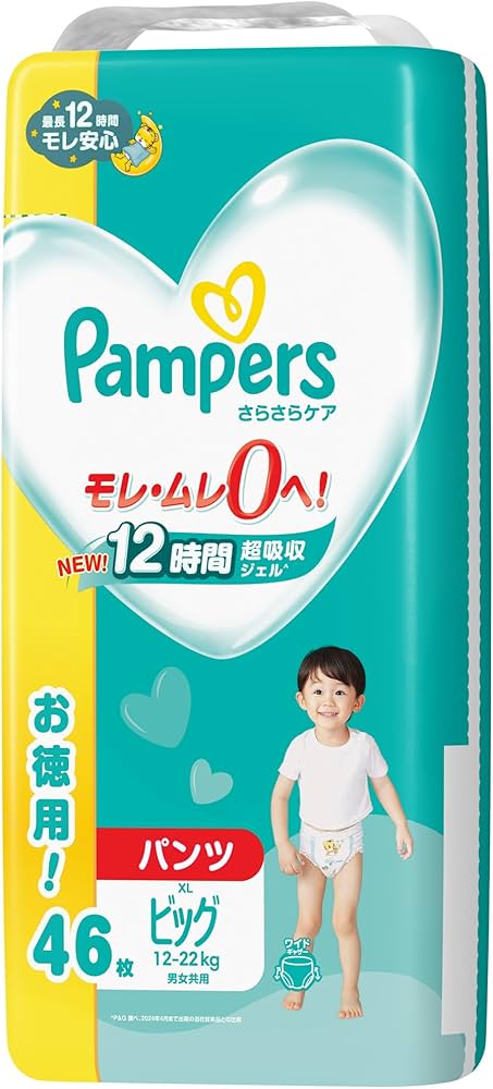 【304枚】【未開封】パンパースパンツXLビッグ Amazon.co.jp: 【パンツ ビッグサイズ】パンパース オムツ