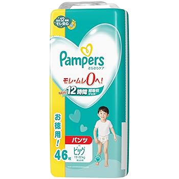 5袋 パンパース さらさらケア パンツ S サイズ パンパース おむつ パンツ Sサイズ（4～8kg）1パック（62枚入