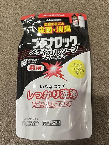 Amazon | 【医薬部外品】久光製薬 ブテナロック メディカルソープ