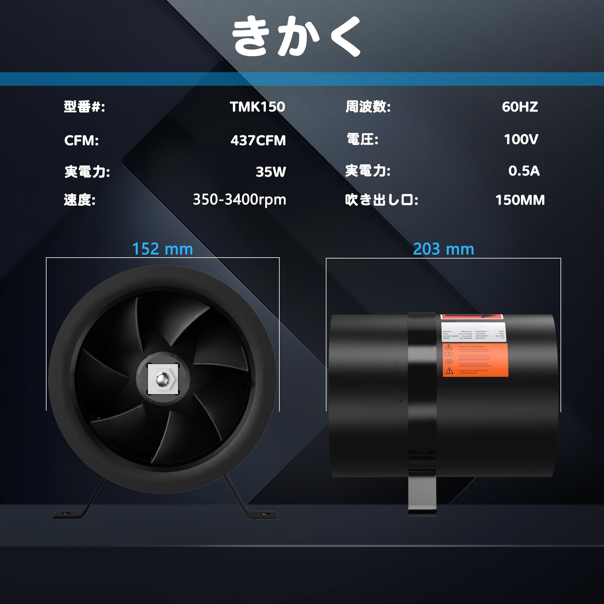 Amazon.co.jp: 150mm ダクトファンと調速機-ECモータ通風排気 ダクト用