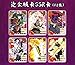 Demon Slayer Cards Booster Packs – TCG CCG Collectable Playing/Trading Card (Blood Bath 10 Packs) - AW Anime WRLD