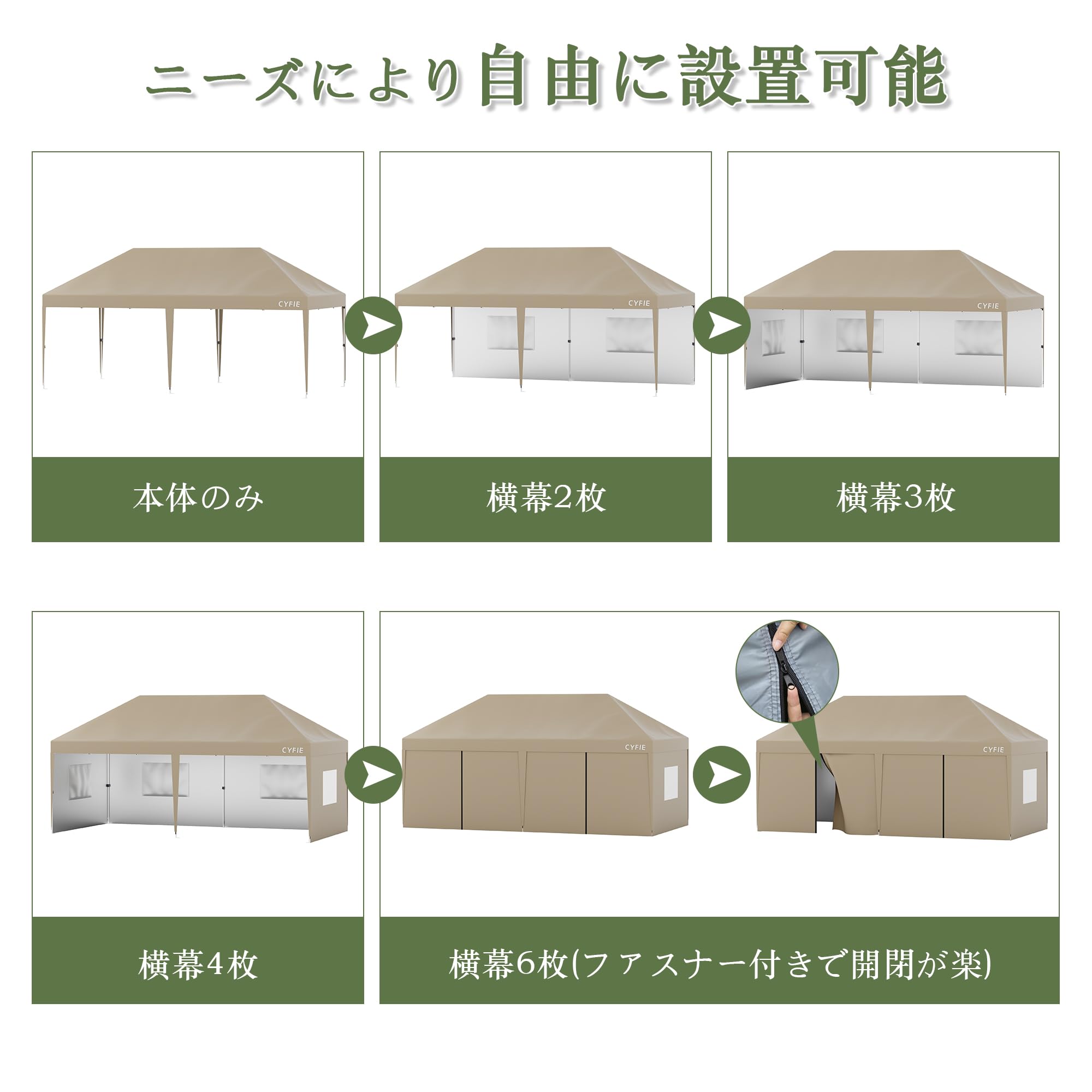 Amazon.co.jp: CYFIE タープテント 3mx6m サイドシート6枚付