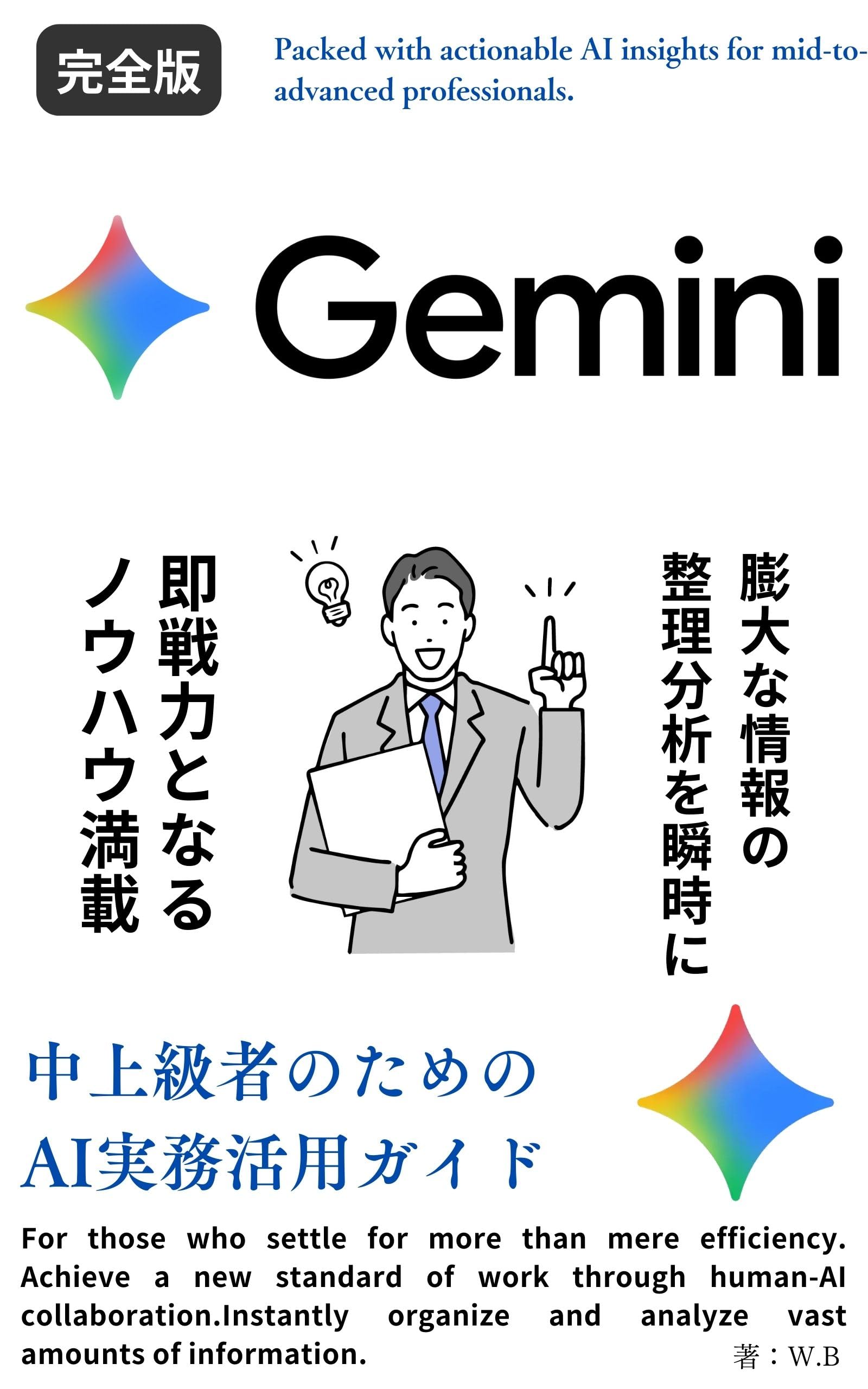 AIプログラミング書籍セット GWのお供は技術書で！ 5/7まで翔泳社の本が50％ポイント還元