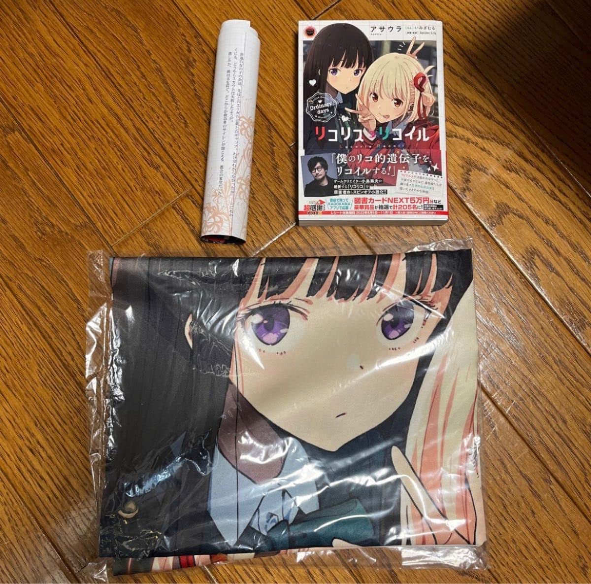 Amazon.co.jp: リコリス リコイル Ordinary days