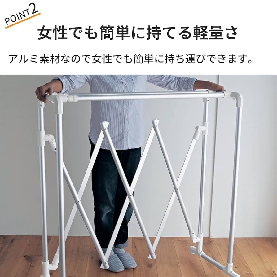 Amazon.co.jp : [ベルメゾン] 洗濯物干し 室内 コンパクト収納