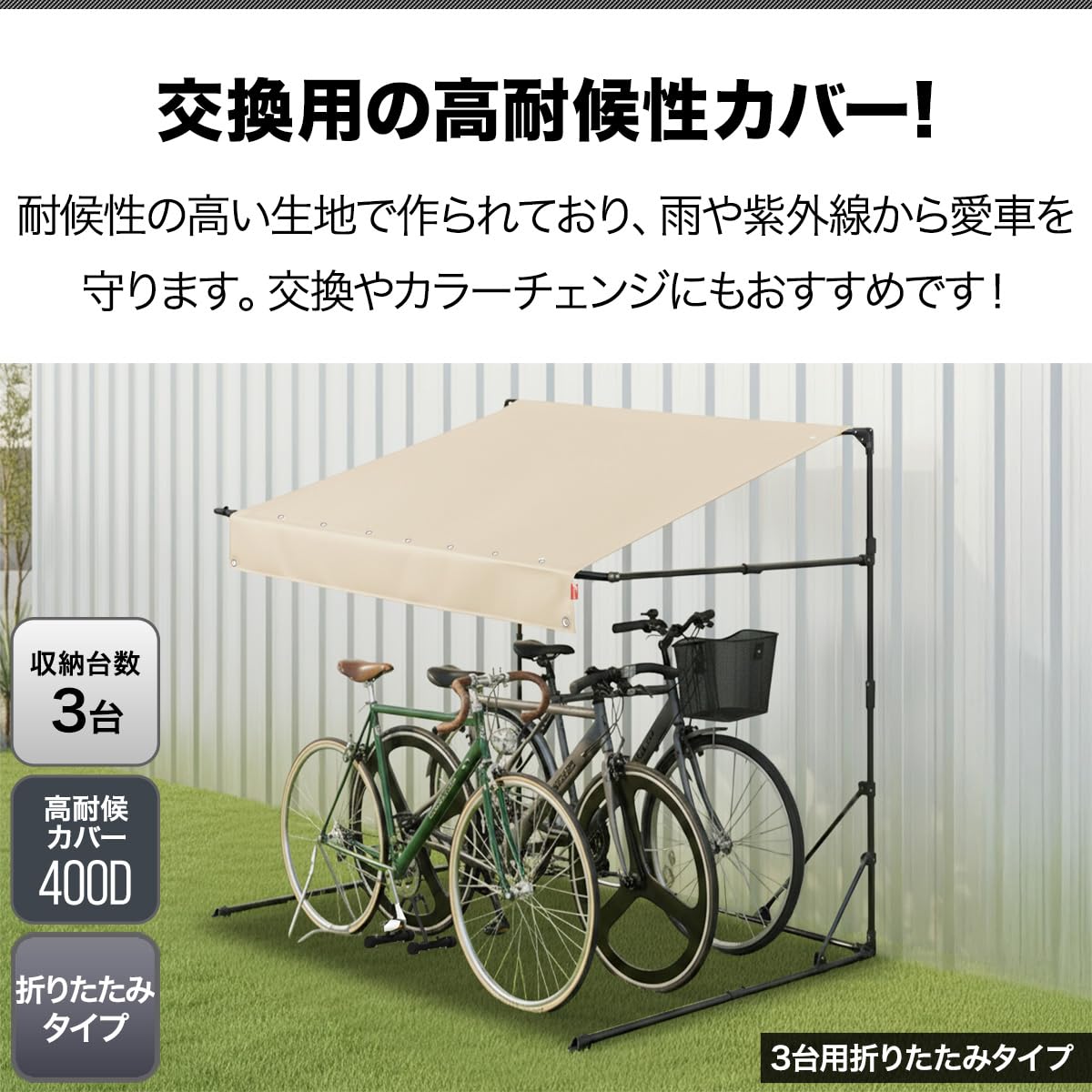 FIELDOOR 自転車置き場 サイクルポート 自転車 テント 自転車小屋 収@ Amazon | FIELDOOR 自転車置き場 サイクルポート 自転車 テント 自転車