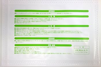 シュレッダー　KOKUYO コクヨ Amazon.co.jp: コクヨ(KOKUYO) シュレッダー メンテナンスシート