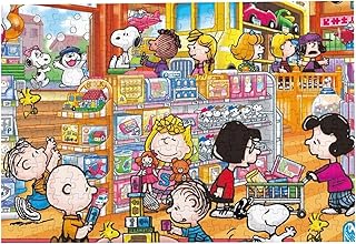 Amazon Co Jp スヌーピー ジグソーパズル パズル おもちゃ