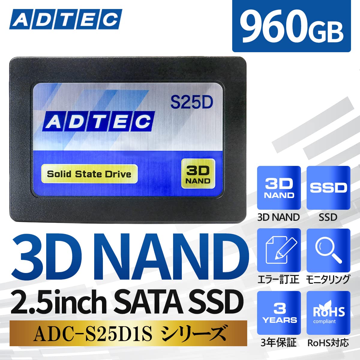 Amazon | アドテック 3D NAND SSD ADC-S25Dシリーズ 960GB 2.5inch