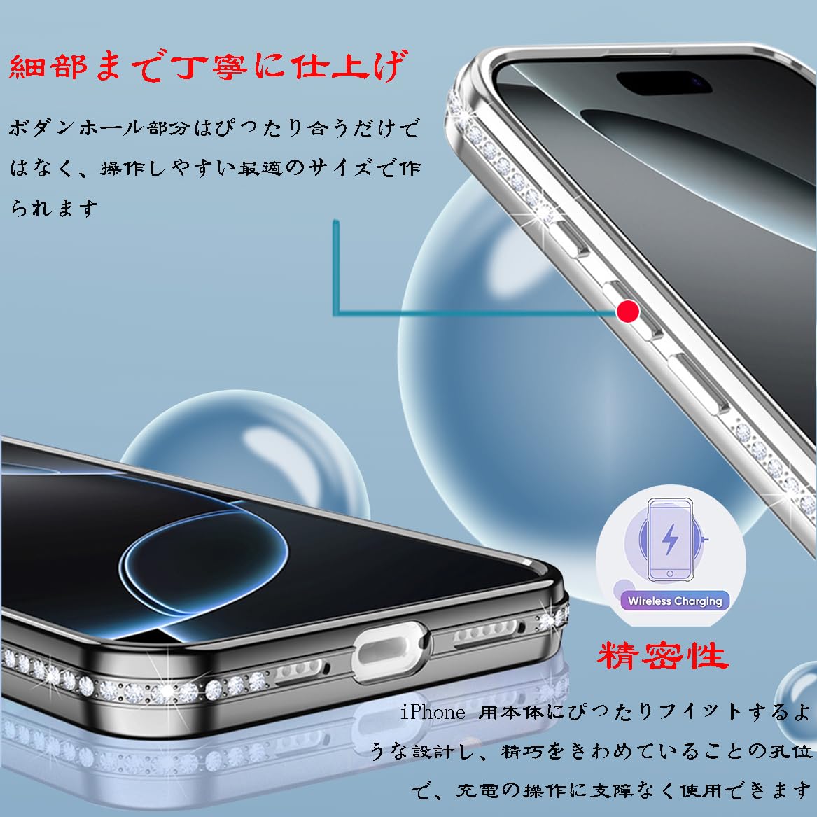 Amazon.co.jp: MuZiF iPhone Air 用 ケース クリア メッキ加工 