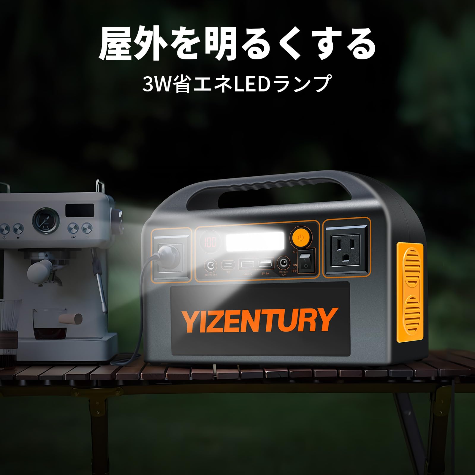 【ポータブル電源】166.5Wh.出力200W YIZENTURY Amazon.co.jp: YIZENTURY ポータブル電源 小型大容量充電式