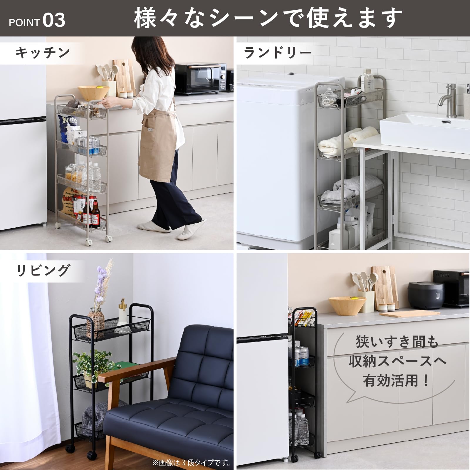 【人気商品！いまのキッチンでは物足りない方へ】キャスター付き 121cm Amazon｜山善(YAMAZEN) サイドワゴン 4段 スリム キャスター付き