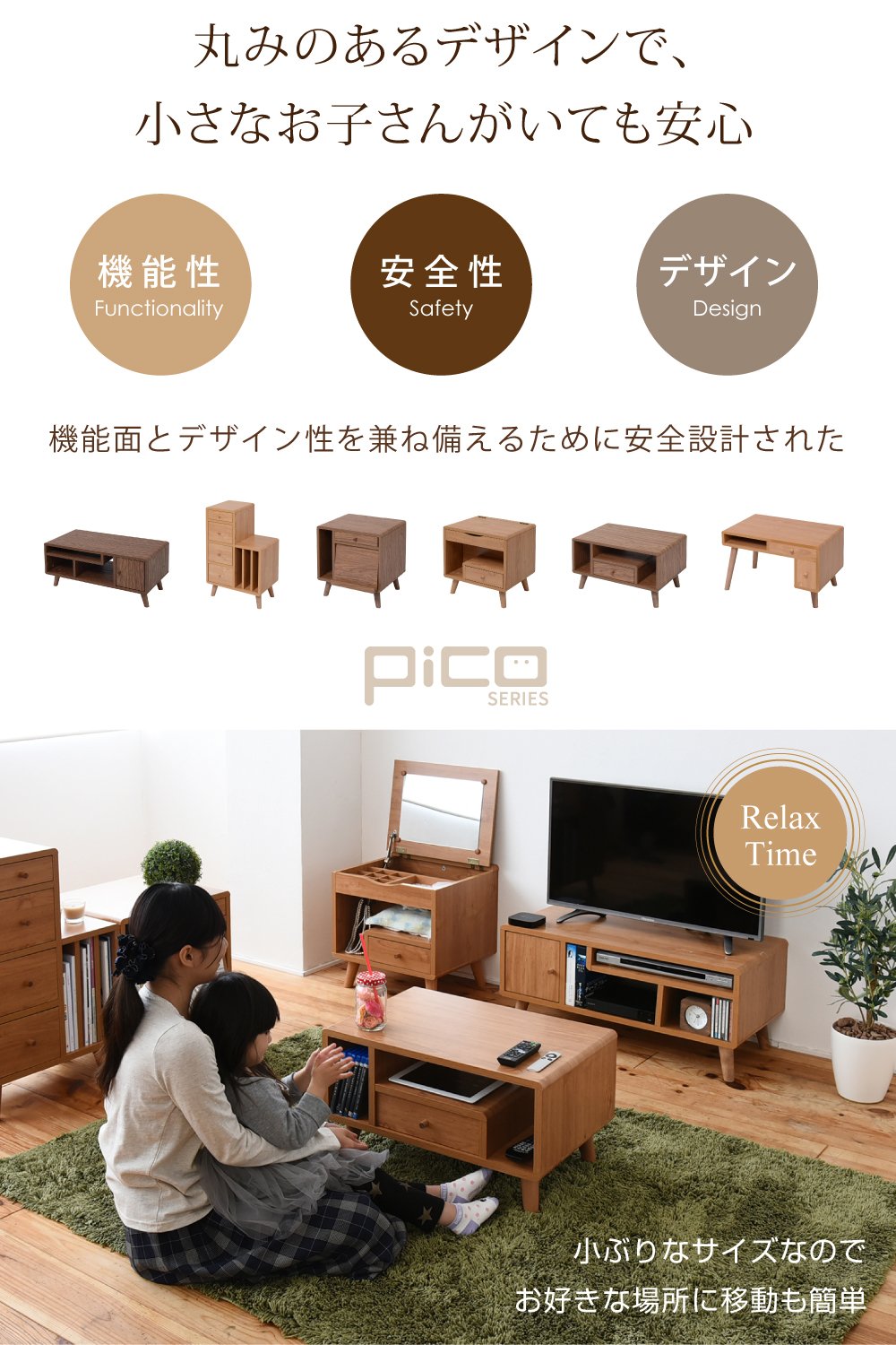 Amazon｜JKプラン Pico series Table ブラウン FAP-0013-BR