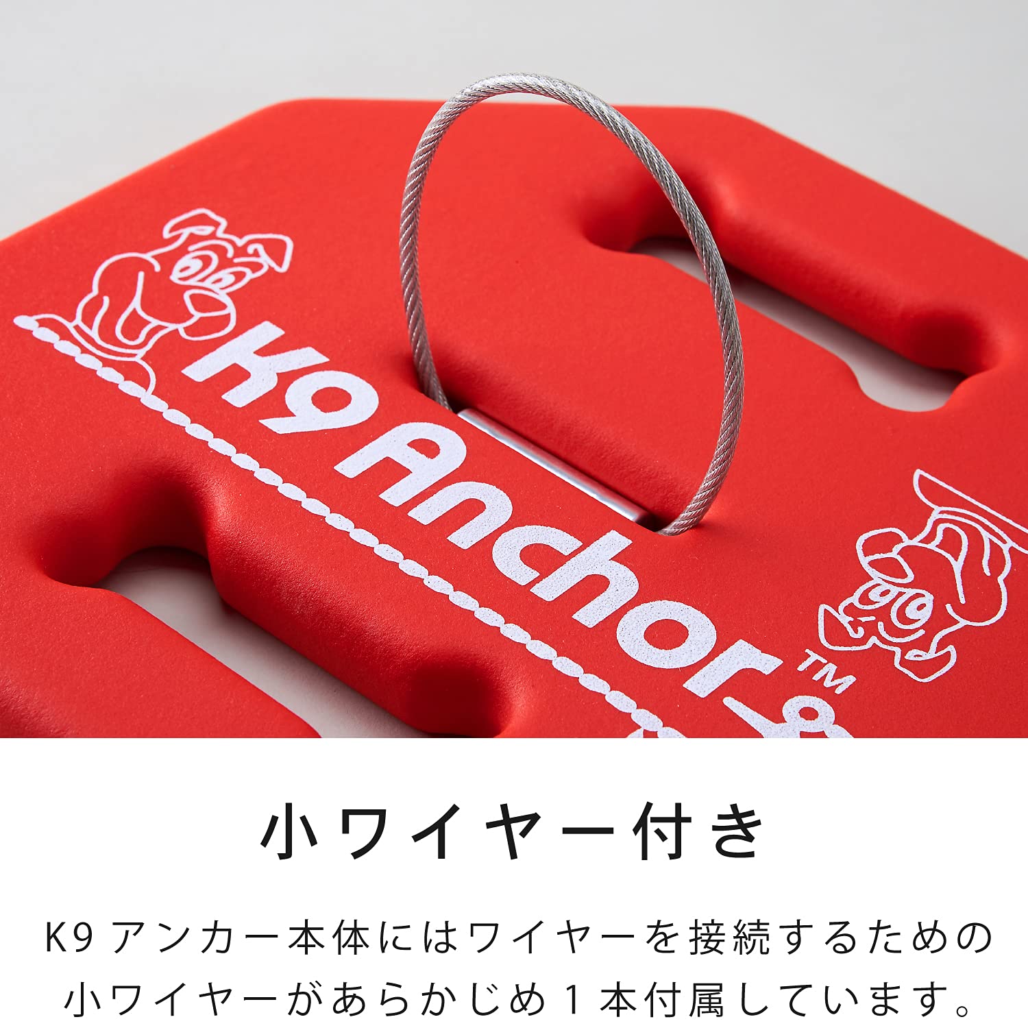Amazon | 【OFT】 K9アンカー本体+90cmワイヤー 係留 おもり 9kg 置き