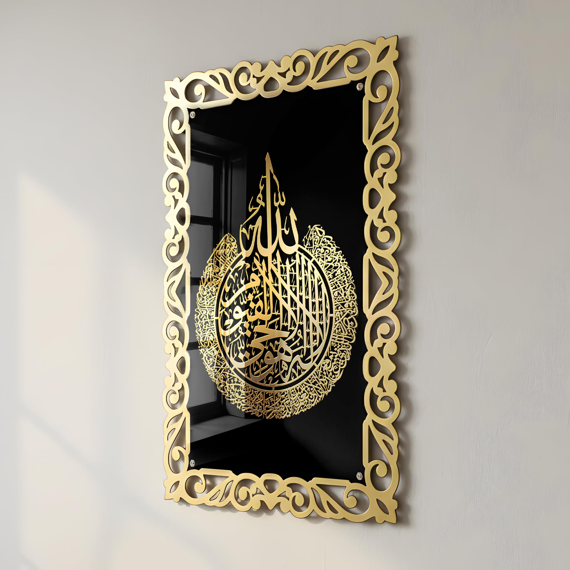 Ayatul Kursi Wall Art - Golden Islamic Decor -1 Ayatul Kursi Wall Art - Golden Islamic Decor -1