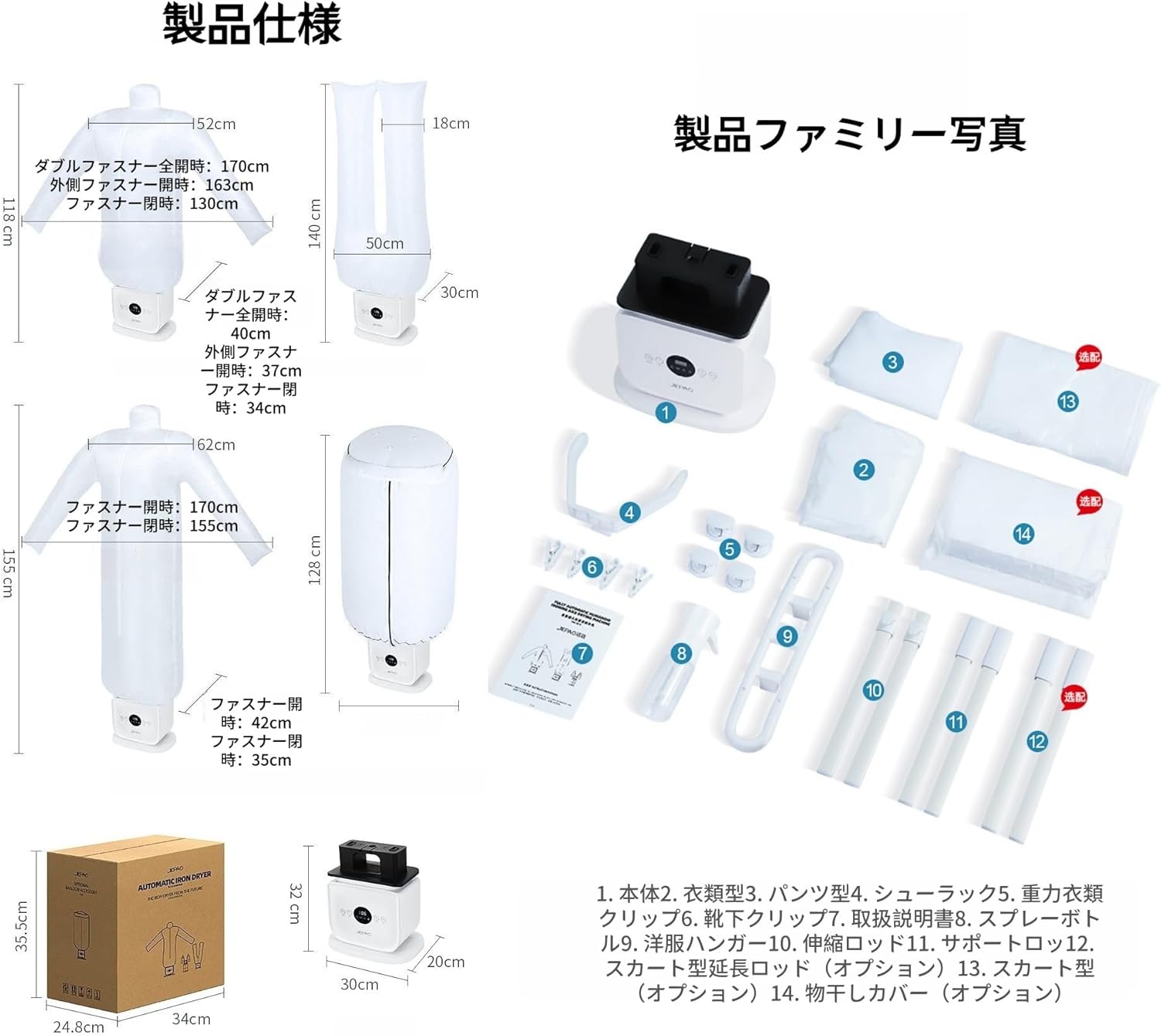Kiwet衣類スチーマー ハンズフリー 自動しわ取り 膨張式 衣料モデル 衣類乾燥機 1250W乾燥機 大人と子供 乾/濡れた服 ア