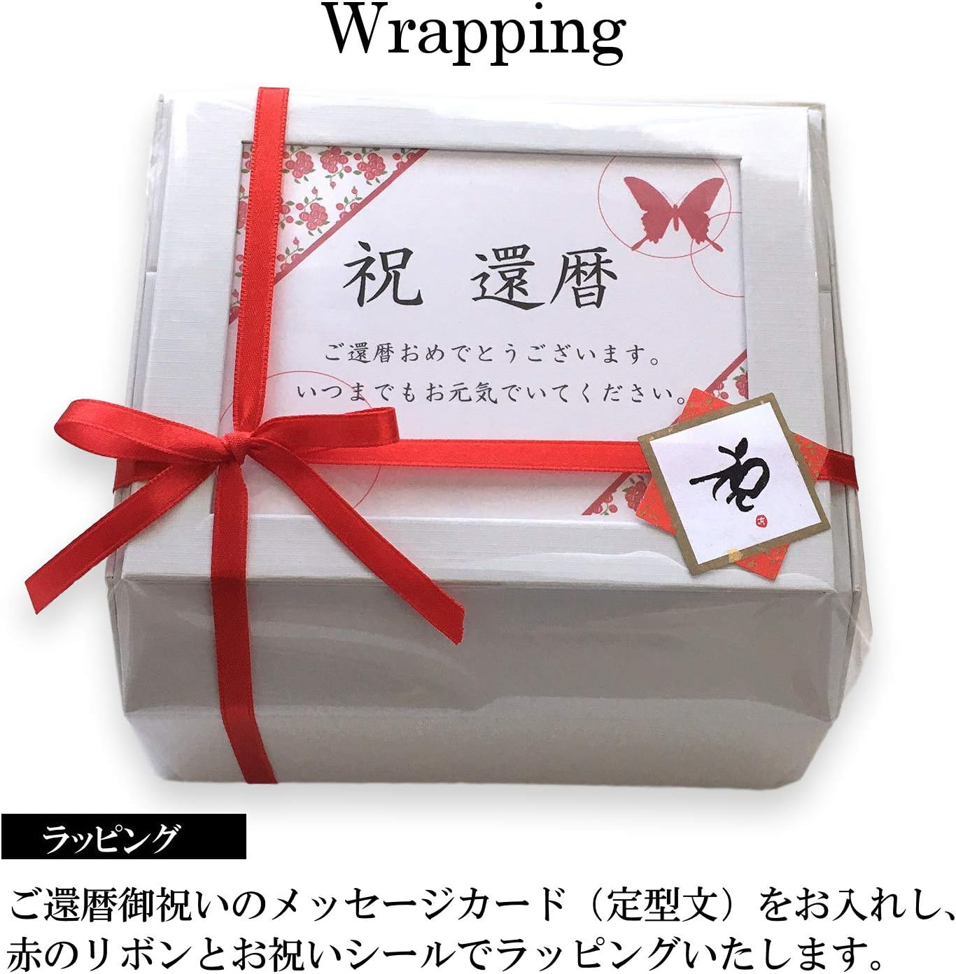 Amazon フローリストレマン プリザーブドフラワー 花 長寿祝い 誕生日 写真立て フォトフレーム ボックス 還暦 赤 プリザーブドフラワー オンライン通販