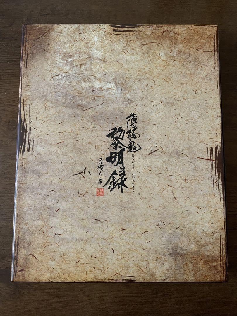 Amazon.co.jp: オトメイトスチルコレクション VOL.12 薄桜鬼