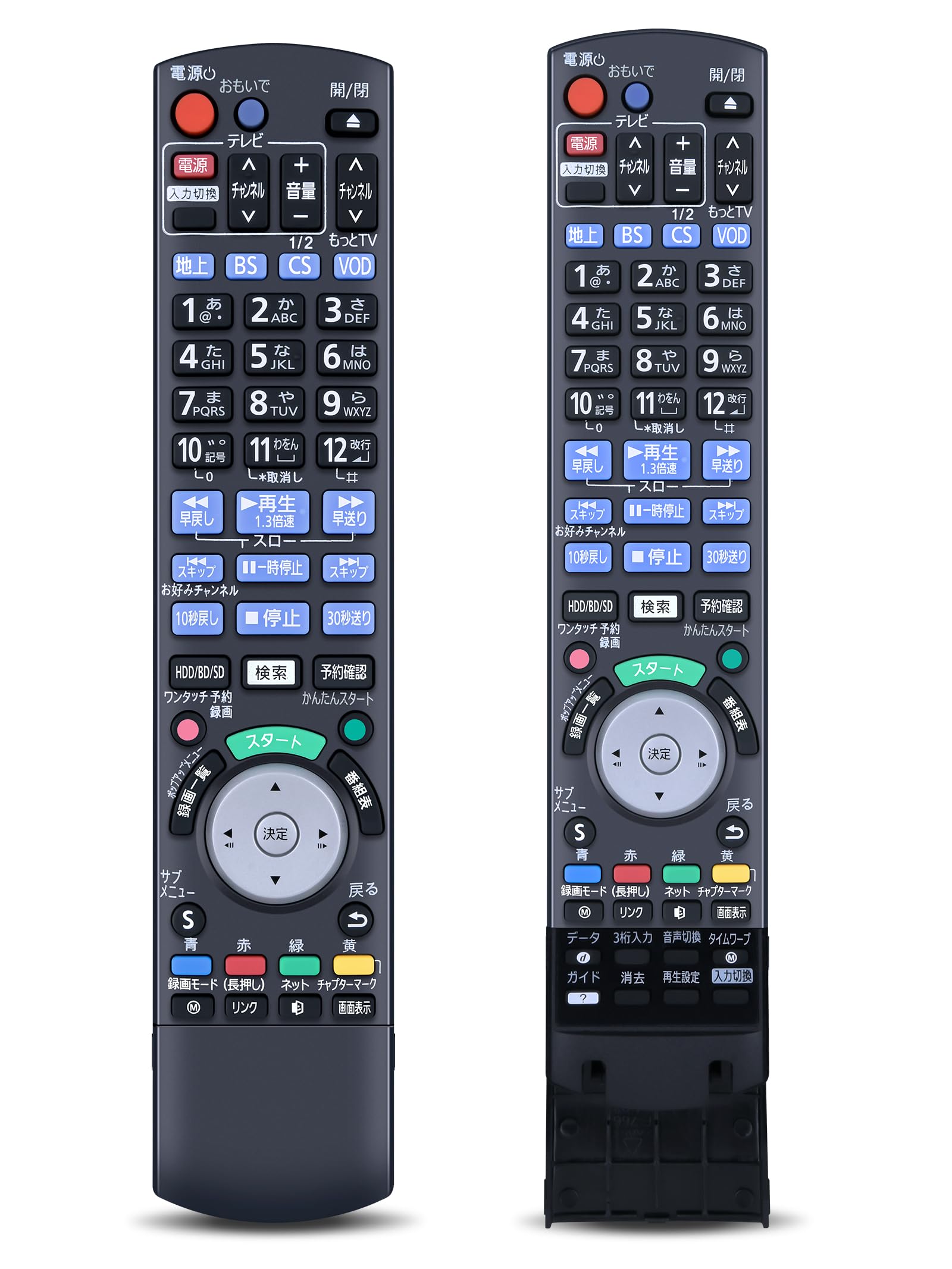 Amazon | ブルーレイレコーダーリモコン N2QAYB000906 for Panasonic