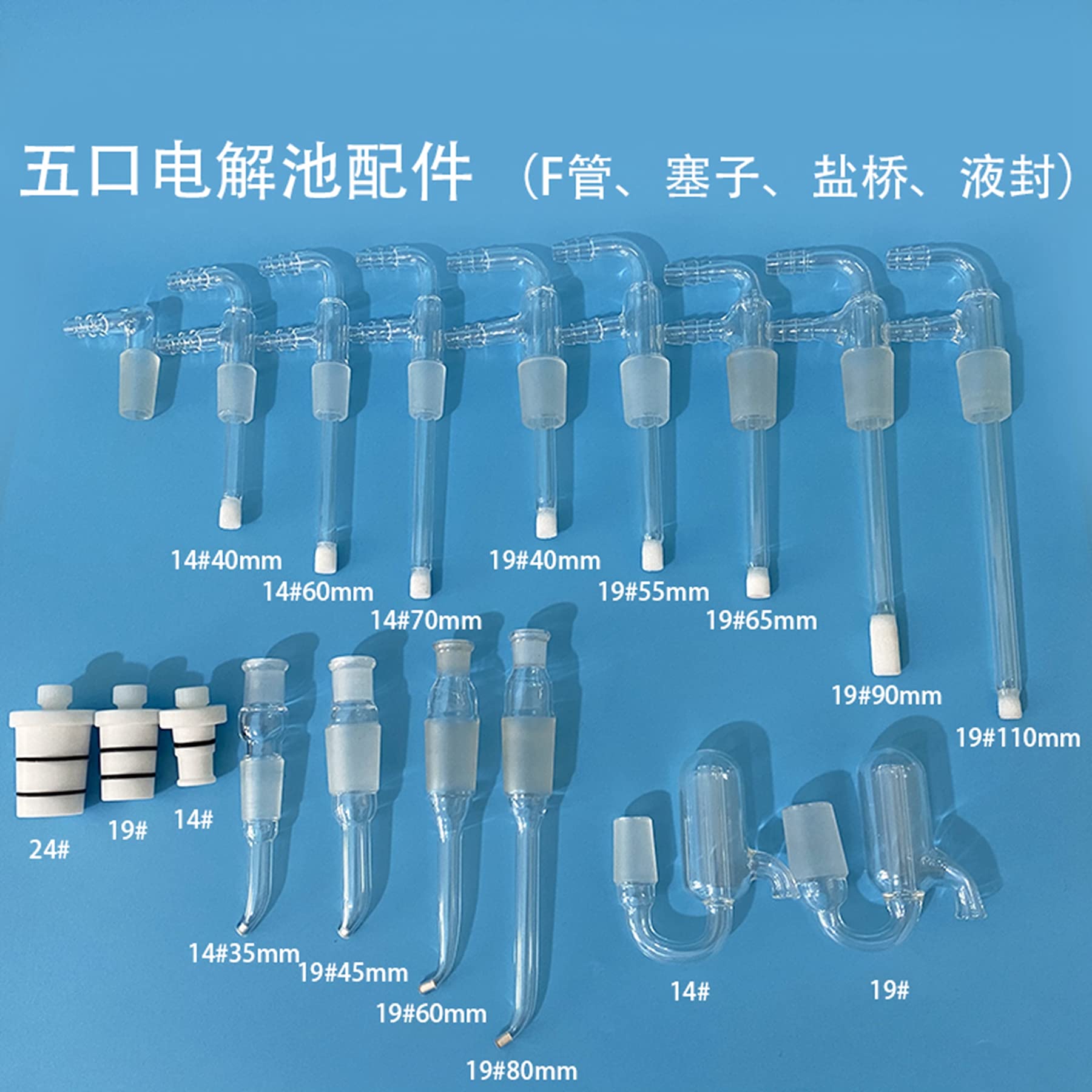 1PC Five Port electrolytic Cell Accessories, electrolytic Cell Accessories, F-Type Inlet and Outlet air Tube/Salt Bridge/Liquid seal/14#/19# Plugs