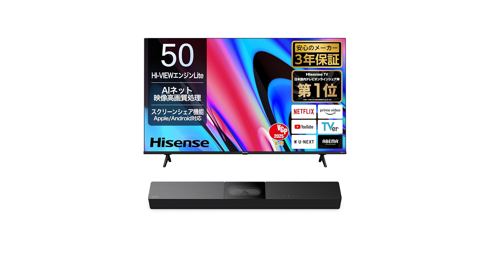 ハイセンス 50インチ 71dQP96hFzL.jpg_BO30,255,255,