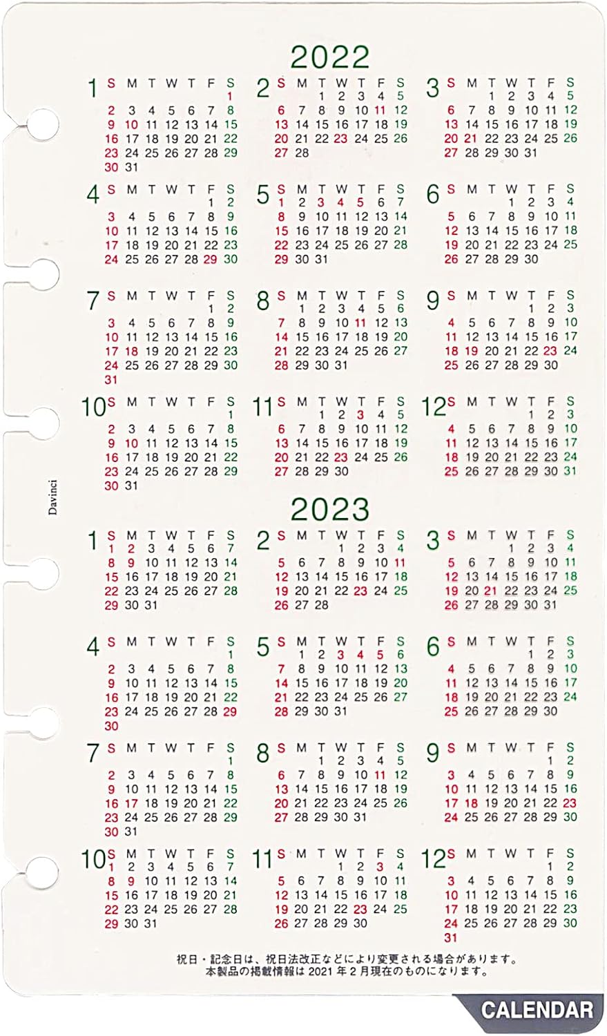 訳あり ポイント5 システム手帳リフィル 22年版 ポケット ミニ6穴 ダ ヴィンチ 4年カレンダー 22 25年 Dpr2239 メール便限定 Shipsctc Org