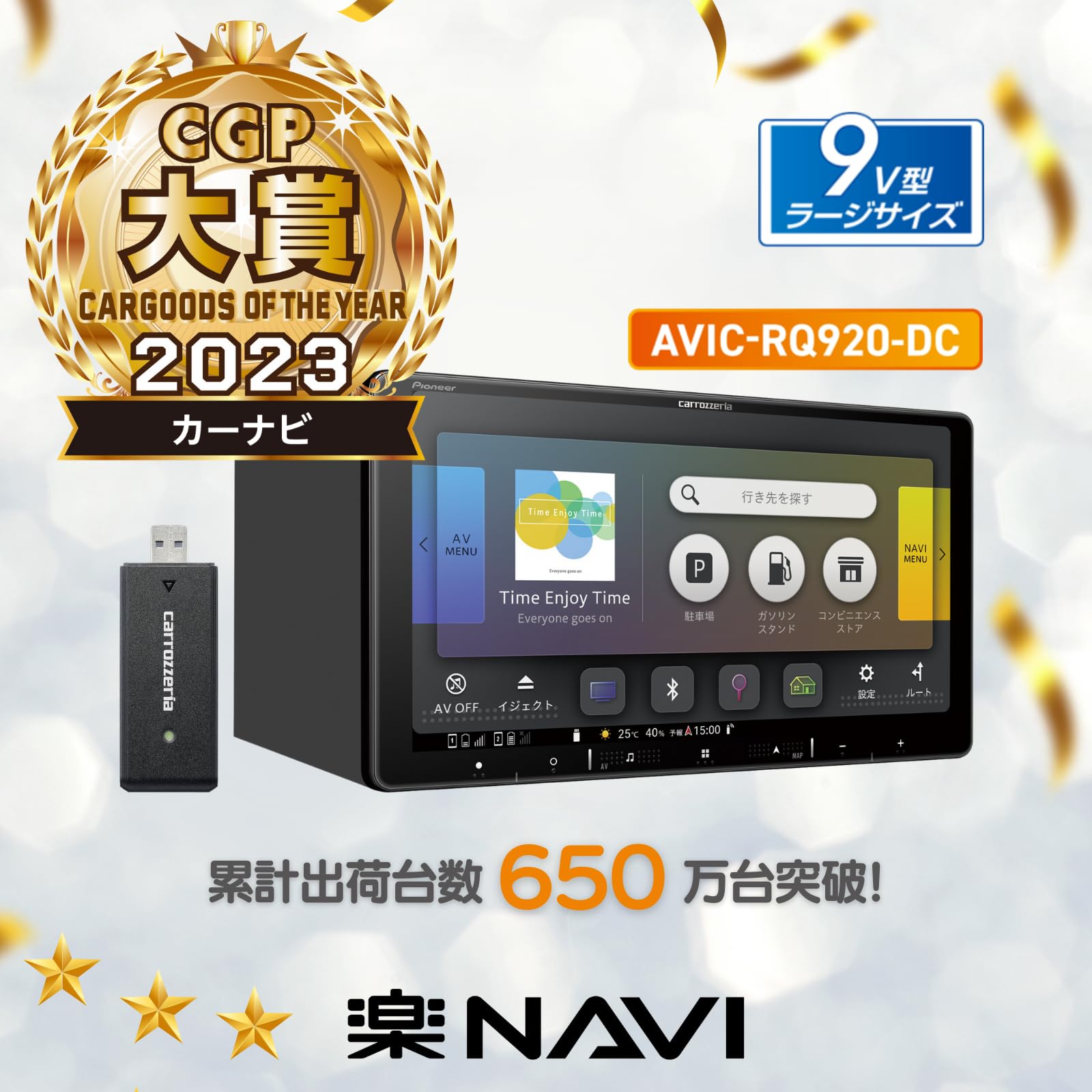 Amazon.co.jp: Pioneer パイオニア カーナビ AVIC-RQ920-DC 9インチ 楽 