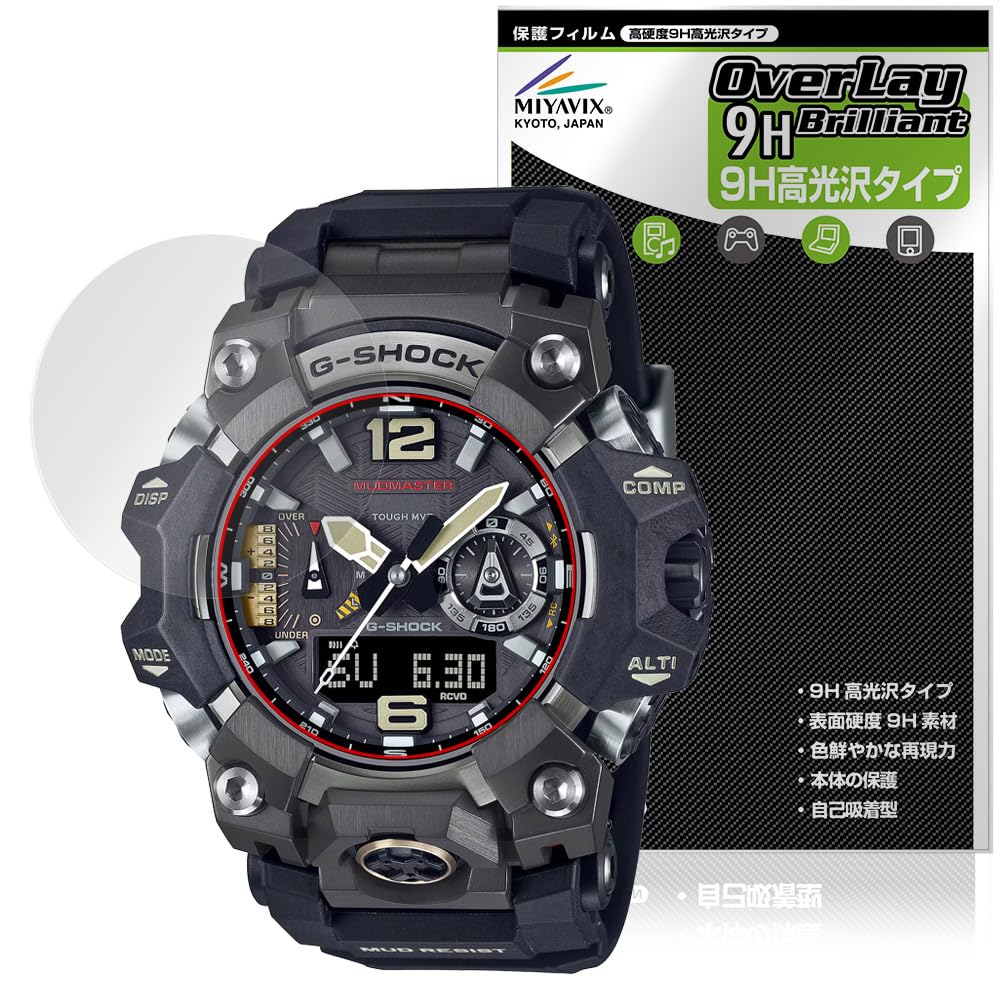 CASIO GG-1000 【9Hガラスフィルム】 Amazon | Zshion ガラスフィルム 強化ガラス 液晶保護フィルム