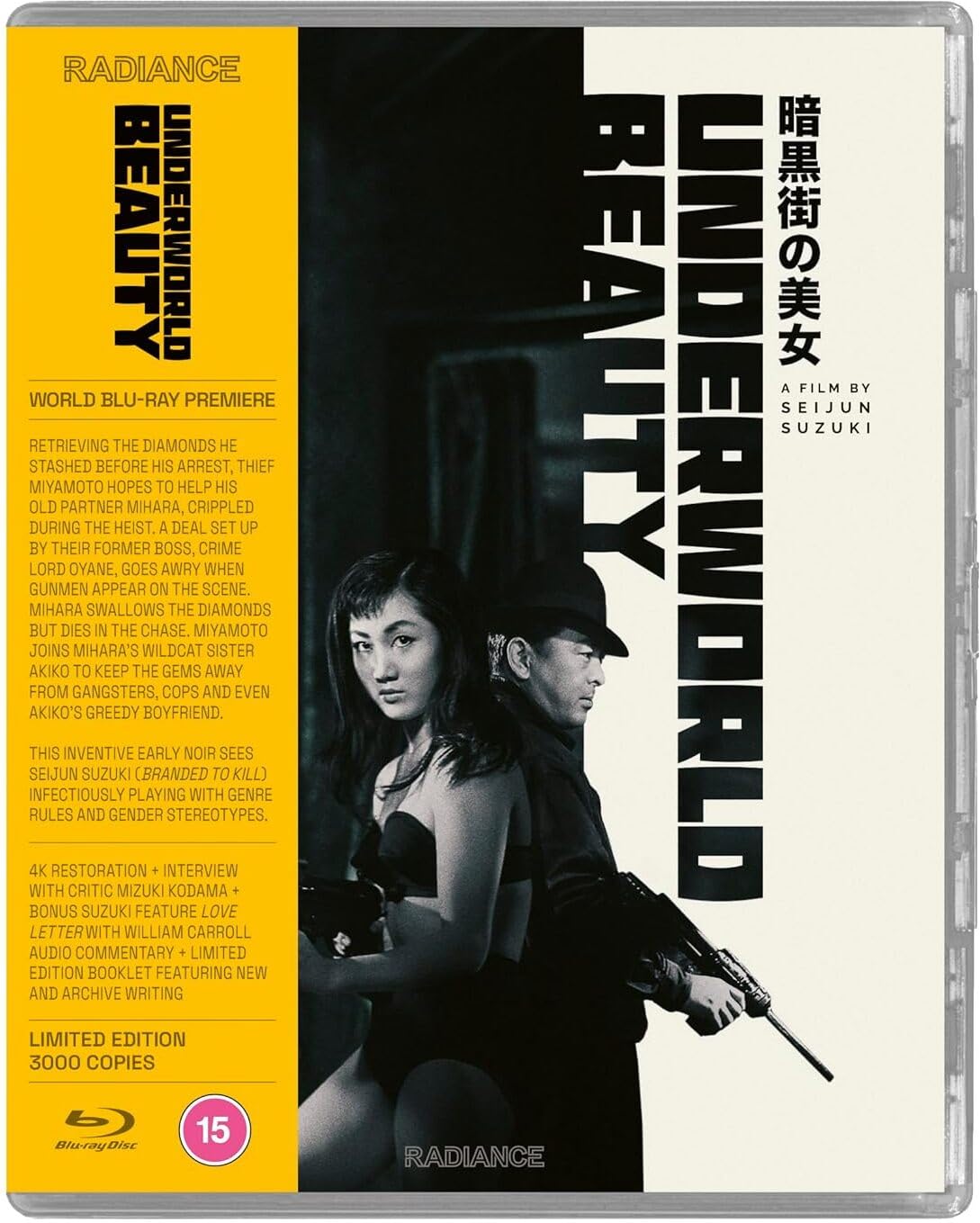 Underworld Beauty (+ Love Letter) (Limited Edition) [Blu-ray] [Region A & B] [Édition limitée.]